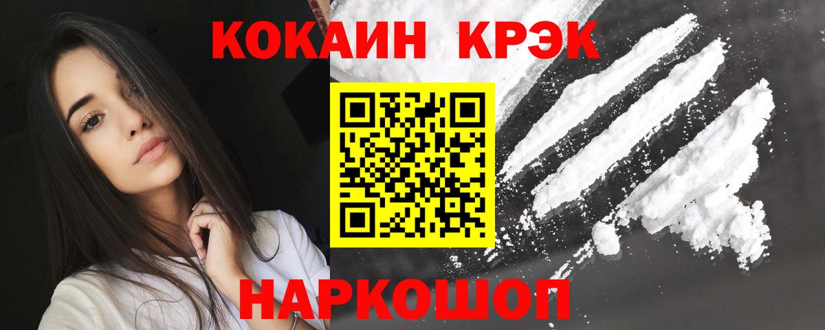 Cocaine 99% Урус-Мартан