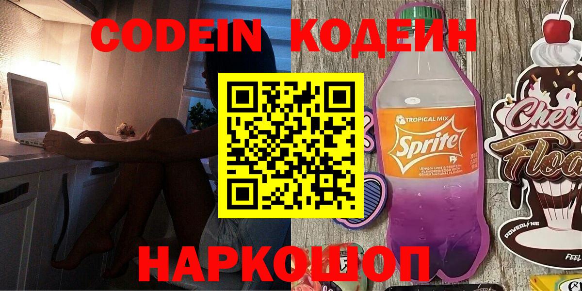  Кокаин Урус-Мартан