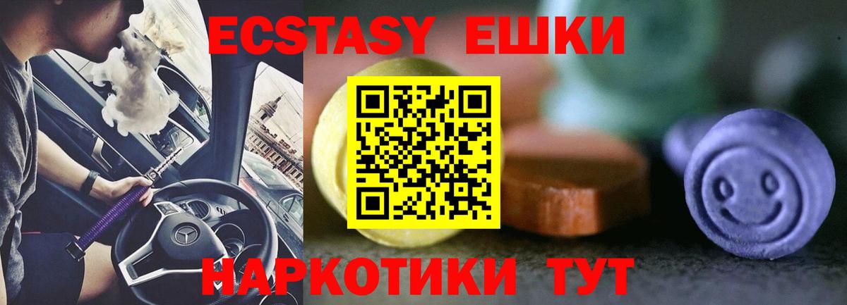 ЭКСТАЗИ бентли Урус-Мартан