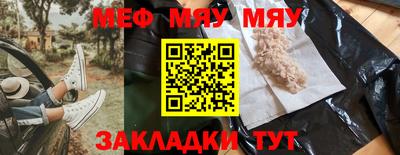 альфа пвп VHQ Наро-Фоминск