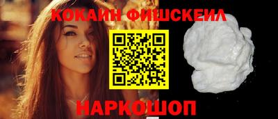 альфа пвп VHQ Наро-Фоминск