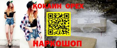 альфа пвп VHQ Наро-Фоминск