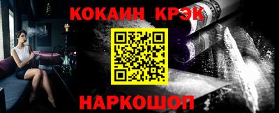 альфа пвп VHQ Наро-Фоминск