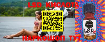 ПСИЛОЦИБИНОВЫЕ ГРИБЫ Нальчик