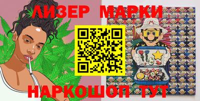 альфа пвп VHQ Наро-Фоминск