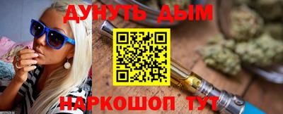 ПСИЛОЦИБИНОВЫЕ ГРИБЫ Нальчик