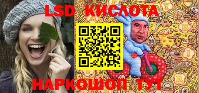 ПСИЛОЦИБИНОВЫЕ ГРИБЫ Нальчик