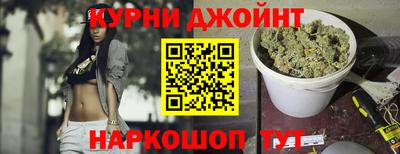 ПСИЛОЦИБИНОВЫЕ ГРИБЫ Нальчик