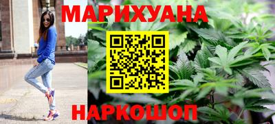 ПСИЛОЦИБИНОВЫЕ ГРИБЫ Нальчик