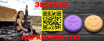 ПСИЛОЦИБИНОВЫЕ ГРИБЫ Нальчик