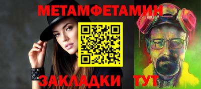 альфа пвп VHQ Наро-Фоминск