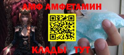 альфа пвп VHQ Наро-Фоминск