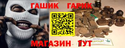 ПСИЛОЦИБИНОВЫЕ ГРИБЫ Нальчик