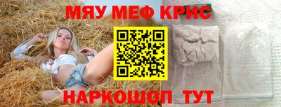 ПСИЛОЦИБИНОВЫЕ ГРИБЫ Нальчик