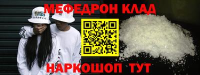 альфа пвп VHQ Наро-Фоминск