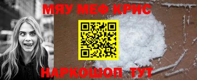 альфа пвп VHQ Наро-Фоминск