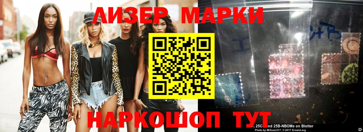 Урус-Мартан  Лсд 25 экстази ecstasy  ЛСД экстази ecstasy  Вход с VPN 