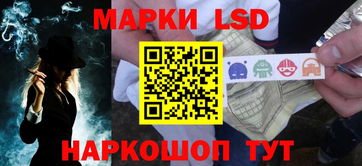 LSD-25 экстази ecstasy Урус-Мартан
