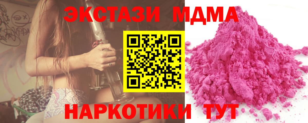 МДМА VHQ Урус-Мартан