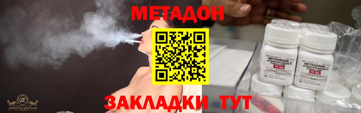 Урус-Мартан  Метадон methadone  blacksprut зеркало  МЕТАДОН белоснежный  Вход с VPN 