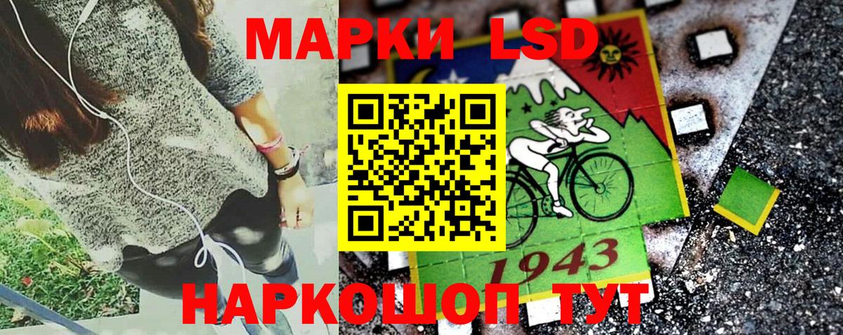 Урус-Мартан  Марки N-bome 1,8мг  Вход с VPN 