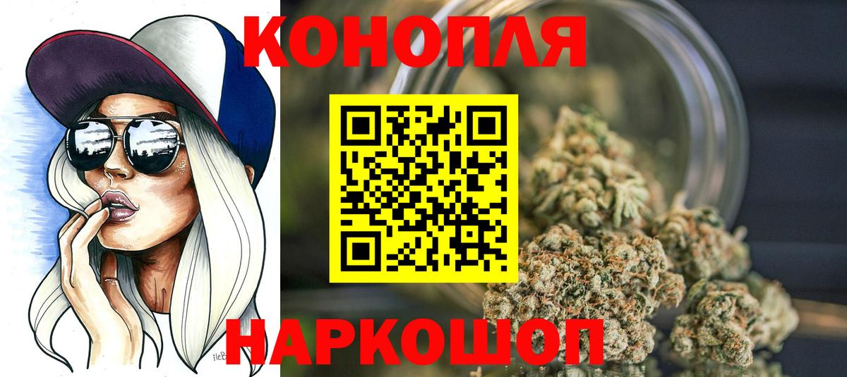 Марихуана MAZAR Урус-Мартан